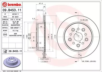 Brembo Prime Line 09.B453.11 <span>тормозной диск вентилируемый</span>