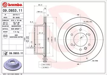 Brembo Prime Line 09.D853.11 <span>тормозной диск вентилируемый</span>
