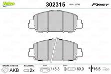 Передние тормозные колодки Valeo First 302315 для Honda HR-V 2 пок.